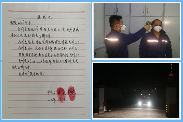 1 請戰(zhàn)！出發(fā)?。。?jpg